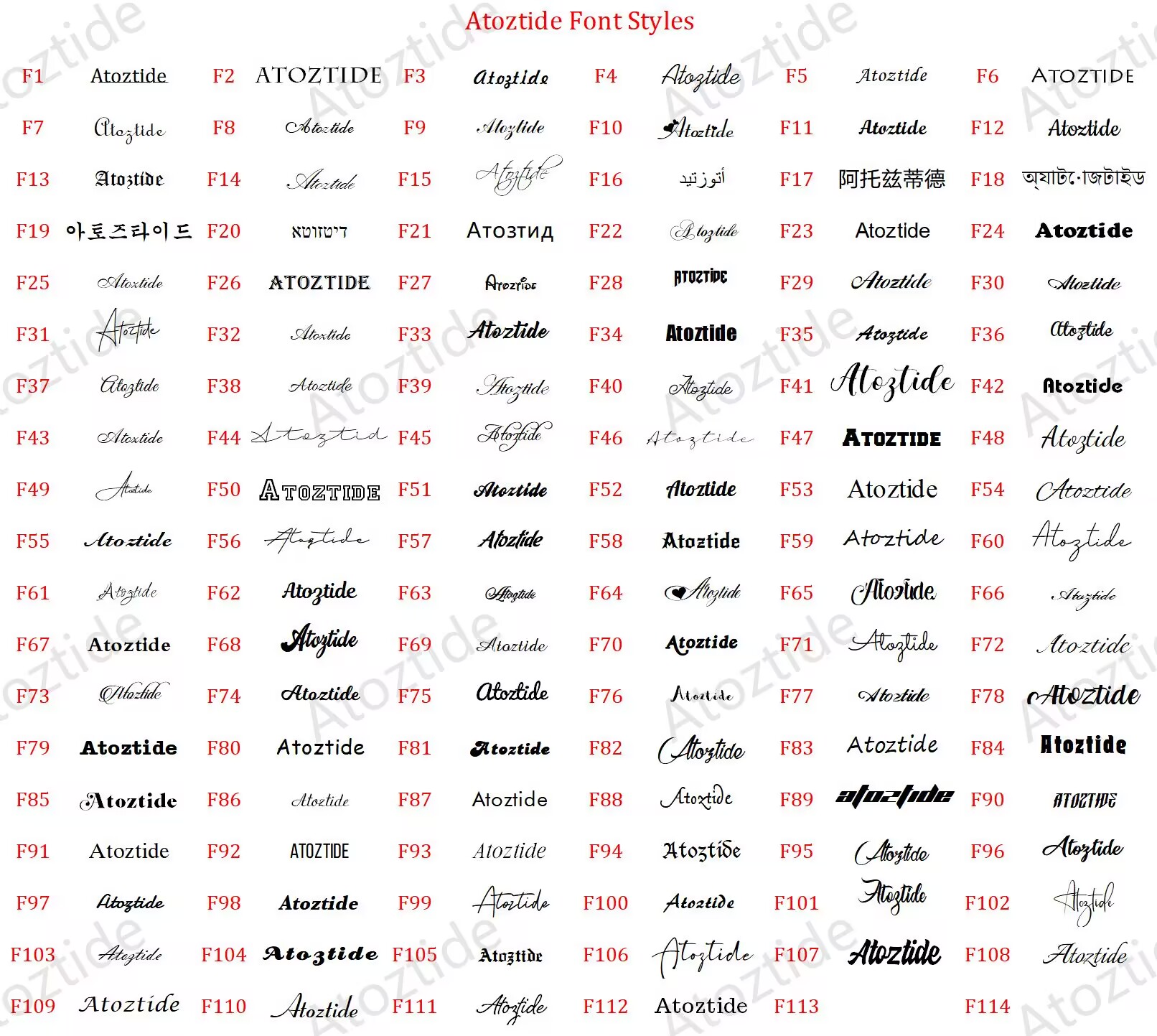 Atoztide Personalized Custom N - Wedding Zone recension och pris